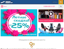Tablet Screenshot of imin.ru